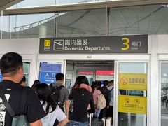 -太原武宿国际机场