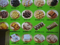 -师任堂韩式食品(总店)
