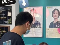 -维乐口腔(格林门诊长宁店)