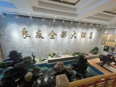 -良友·青岛菜(五四广场店)