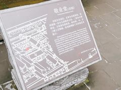 -山西王家大院