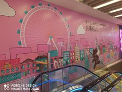 -摩天活力城·摩天轮