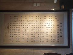 -鹿鸣春饭店(总店)