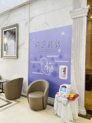 -武汉百佳妇产医院