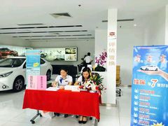 -上海和展广汽丰田4S店(老闵行店)