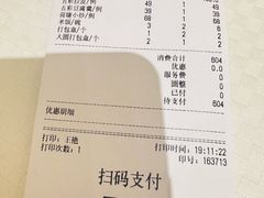 -双井轩(双井店)