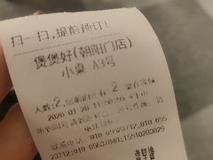 -煲煲好(朝阳门店)