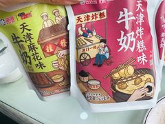 -同发号饭庄(复兴路店)