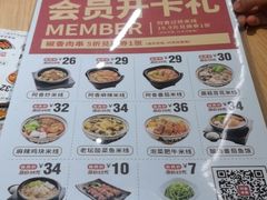 -阿香米线(深业上城店)