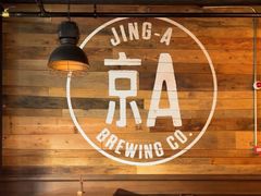-京A Brewpub·精酿餐吧(幸福村店)