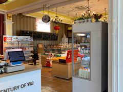 -百年义利(北兴路店)