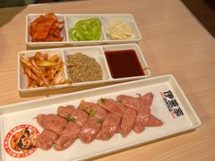 -伊茉家的烤肉店(勒泰中心店)