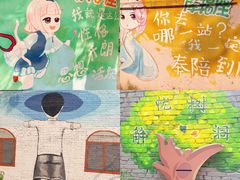 -石井坡(地铁站)