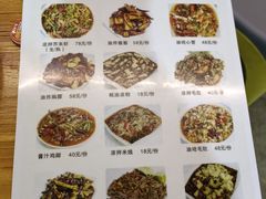 -玛扎烧烤私房菜