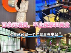 -星漾里•SPA•足道•按摩•养生(吕厝店)