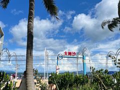 -大梅沙海滨公园