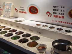 自助调料区-番食园鲜食火锅(高新店)