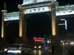 -南岳衡山风景名胜区