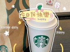 -星巴克(广州淘金路店)