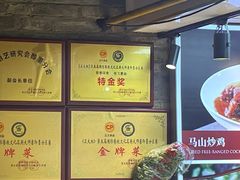 -即墨印象