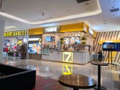 -7分甜芒果饮品(CCPARK创意港店)