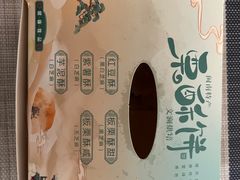 -栗酥饼(南长街店)