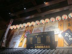 -千代武日本料理(哈西店)