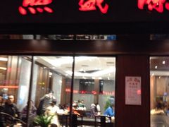 iphone_upload_pic-熙盛源(凤凰街店)
