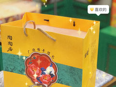 -良枫友信(陈家祠店)