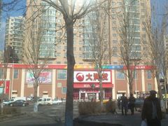 门面-大润发·停车场