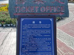 -罗布林卡