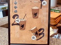 -BeauTea水仙(coco park店)