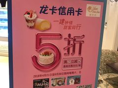 -檬舒舒MonChouChou(环球金融中心店)