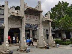 -黄埔古港