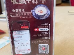 -唐苑酒家·岭南粤菜名店(太古仓店)