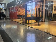 -柏斯音乐艺术中心·钢琴·吉他(世纪金源店)