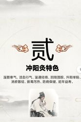 -安吉拉青春化管理中心