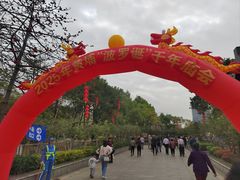 -南海神庙