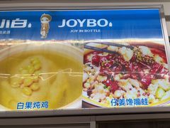 -长乐饭店(江西街店)