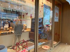 -慢熟面包店bud bread(孩儿巷店)
