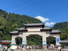 -黔灵山公园