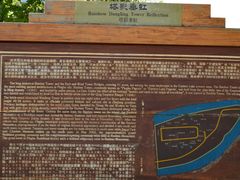 -东湖景区