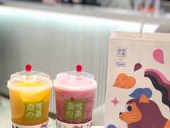 -奈雪的茶(大悦城店)