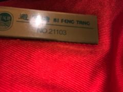 -避风塘(百联东郊店)