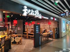 -百联临沂购物中心(临沂路店)