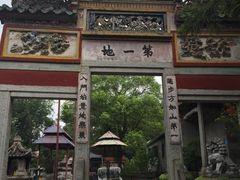 -国恩寺