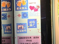 -博纳UA影城(KK Mall IMAX店)