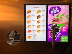 -泽田本家·铜锣烧(美罗城店)