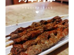 烤羊肉串-西贝莜面村(万象天地店)