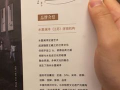 -水墨澜渟足道·SPA·传统(四望亭东关街店)